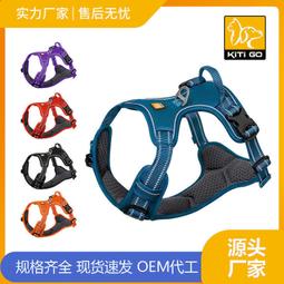 寵物胸背反光狗胸背可調節貓胸背帶遛狗背心加絨柔暖舒適中小型犬通用 歷史價格詳細信息