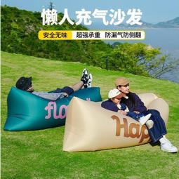 批發懶人沙發可躺可睡臥室單人客廳躺椅陽臺躺臥大學生電腦椅宿舍-范斯頓配件工廠 歷史價格詳細信息