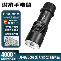 p70潛水手電筒 水下專用鋁合金強光手電筒 帶電量顯示 歷史價格詳細信息