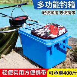 釣魚箱裝魚桶釣魚桶魚護桶活魚桶增氧泵手提桶加厚可折疊多功能釣箱漁具 歷史價格詳細信息