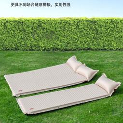 自動充氣床墊戶外帳篷露營裝備用品野營可攜式家用午休睡墊打地鋪 價格比較,價格查詢,歷史價格詳細信息