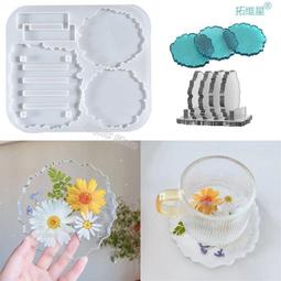 【熱賣】Coaster Silicone Mold Set DIY Crystal Epoxy Resin Mold 價格比較,價格查詢,歷史價格詳細信息
