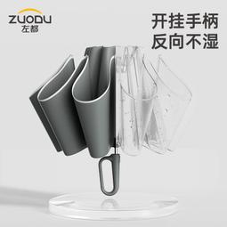 環扣自動折疊雨傘 【加大款 超強抗風】折疊傘 自動傘 歷史價格詳細信息