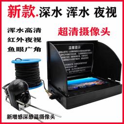 錨魚支架釣椅手機架三腳架手機三角戶外垂釣手機夾增機夾 歷史價格詳細信息