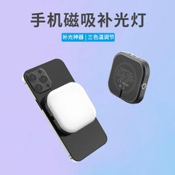 新款車載拍攝支架車外吸盤固定萬向調節拍攝魔術臂架汽車第一視角影片拍照手機架拆卸便捷穩固防抖手機夾遙控 歷史價格詳細信息