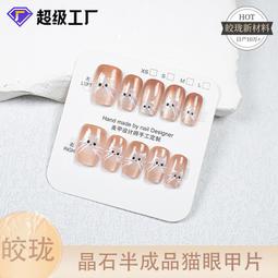 漸變貓眼石拼接手鍊 小眾設計扭結手鏈 潮牌鈦鋼手飾 不掉色手鍊女 氣質冷淡風飾品 甜酷風手環 韓版博主同款情侶手鏈 歷史價格詳細信息