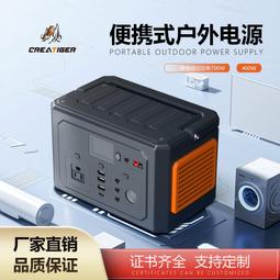 戶外電源220V 110V 汽車搭電應急啟動點火移動電源 歷史價格詳細信息