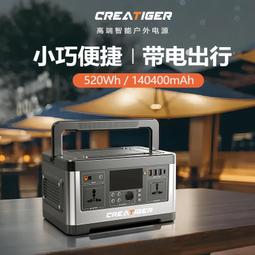 220V移動電源筆記本電腦UPS不間斷500W電源戶外400W臺式220充電寶 歷史價格詳細信息