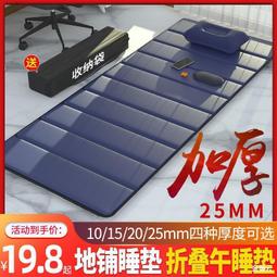 【熱賣】家用地毯 辦公地毯 拼接方塊 辦公室保暖 防寒地毯 客廳商用 大面積全鋪臥室保溫 水泥地墊  ~ 歷史價格詳細信息