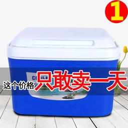 【熱賣】保溫箱冷藏箱雪地人EPP泡沫手提大號加厚大容量戶外擺地攤代發 歷史價格詳細信息