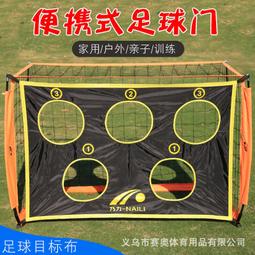 熱賣足球助威喇叭運動會球迷加you玩具演唱會小喇叭比賽小玩具禮物批發 歷史價格詳細信息