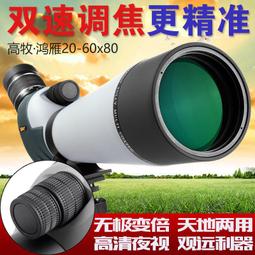 高牧迷你秀珍單筒望遠鏡8x25高倍高清夜視全金屬便攜式望鏡戶外 歷史價格詳細信息