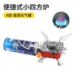 可自取   氣罐轉接頭   爐火轉換器   瓦斯罐轉接頭 歷史價格詳細信息