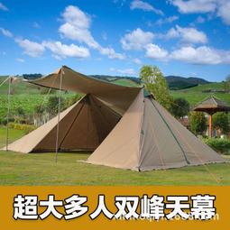 野峰 防水款帳蓬前庭墊/地墊【露營狼】【露營生活好物網】 歷史價格詳細信息