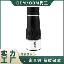 【熱賣】微光可視 雙筒望遠鏡 小保羅10X22便攜 望遠鏡 保羅 高倍高清批發 歷史價格詳細信息