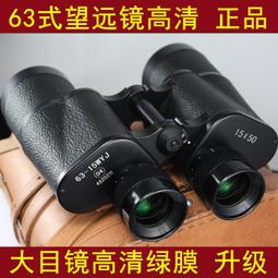 【熱賣】微光可視 雙筒望遠鏡 小保羅10X22便攜 望遠鏡 保羅 高倍高清批發 歷史價格詳細信息
