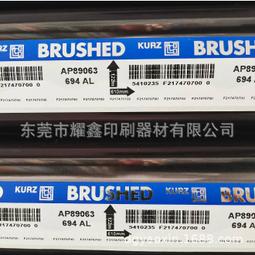 【熱賣】庫爾茲AP84358-681AL燙金紙KURZ拉絲淺金燙金紙 歷史價格詳細信息
