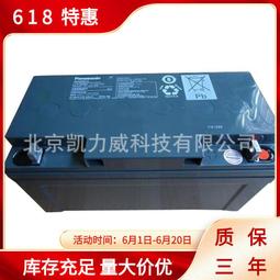 太陽能12v150ah鉛酸蓄應急電瓶ups後備電源ups不間斷電源3k 歷史價格詳細信息