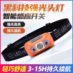 USB光感強光自行車前燈(1000LM流明3000mAh夜騎超亮強光爆閃警示照明頭燈手電筒) 歷史價格詳細信息