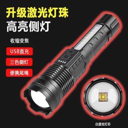 新款強光手電筒多功能遠射戶騎行燈鋁合金充電迷你便攜夾帽燈 歷史價格詳細信息