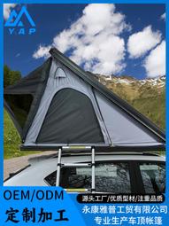 熱賣新款鋁合金采耳拇指燈TAO裝專用燈USB可充電掏耳朵超亮手指燈滿300出貨 歷史價格詳細信息