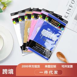 外貿專供小千鳥格商務休閑西服男兩件套新郎伴郎婚禮宴會西裝男 XYXP21195超夯 正品 活動 歷史價格詳細信息