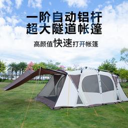 戶外自駕游高壓鍋 野炊鍋具 戶外高壓鍋 房車露營便攜壓力鍋2L3L4L5L高原高山鋁合金鍋 露營高壓鍋 歷史價格詳細信息