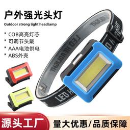 【熱賣】強光潛水手電筒頭燈遠射防水白黃光雙7號潛水led 歷史價格詳細信息