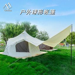 【熱賣】帳篷戶外折疊便攜式野外露營裝備野營過夜防雨加厚全自動沙灘 歷史價格詳細信息