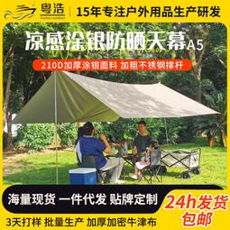 【熱賣】戶外露營裝備野營野餐便攜式高度可升降鋁合金戶外折疊小圓桌批發 歷史價格詳細信息