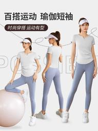 聚衣堂新款夏季外穿女帶胸墊透氣緊身運動健身跑步瑜伽服上衣 歷史價格詳細信息