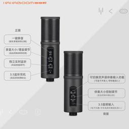 USB麥克風 電容有線麥克風 帶彩色燈 電腦視頻錄音遊戲麥克風 桌面直播會議混音K歌24766 歷史價格詳細信息