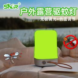 戶外led露營燈高顏值充 應急燈強光超亮帳篷燈usb便攜野營燈 歷史價格詳細信息