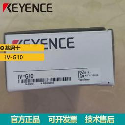 IV-G10 KEYENCE Industrial camera controller brand new DHL 歷史價格詳細信息