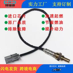 氧傳感器mn163400 汽車零配件 源頭 價 量大價優 歷史價格詳細信息