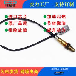 氧傳感器mn163400 汽車零配件 源頭 價 量大價優 歷史價格詳細信息