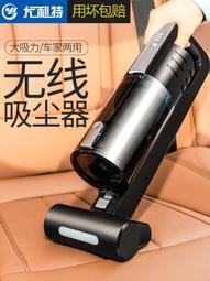 車載無線充電大功率汽車內家用兩用強力專用大吸力小型手持 歷史價格詳細信息