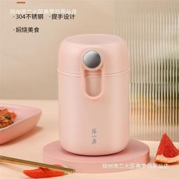 燜燒罐享瘦料理：女中醫特調！養氣血、調小紅、瘦得美，一罐OK！ 歷史價格詳細信息