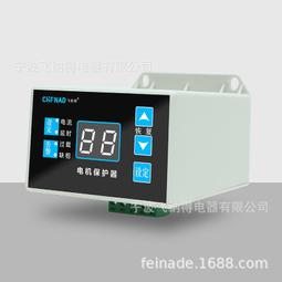 微機監控電機保護器 wjb dzj-a 缺相電動機保護裝置 b-g/zmp-b 歷史價格詳細信息