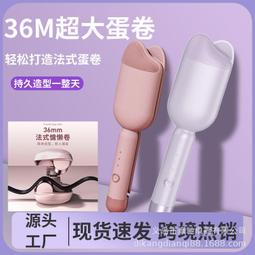 法式捲髮寶 丸子頭盤髮器 包包頭造型編髮器 包子頭 盤髮神器 捲髮器 花苞頭 整髮器 日式美髮工具 捲髮尺 日系包頭髮飾 歷史價格詳細信息