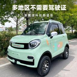 新能源電動四輪車後減震彈簧電動三輪車加粗避震簧壓縮簧外鐵簧 歷史價格詳細信息