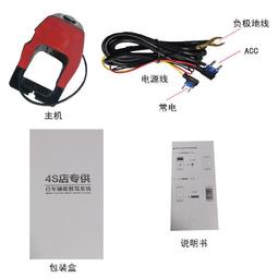 隱藏式行車記錄儀3.39寸屏高清1080p前後雙錄車載dashdvr 歷史價格詳細信息