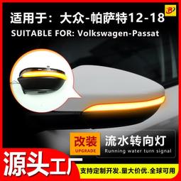 適用於12-18A6 C7 C7.5 4G S6倒車鏡殼後視鏡殼碳纖紋水轉印 歷史價格詳細信息