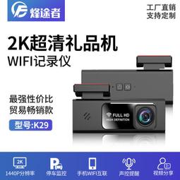 行車記錄儀聲控帶電子一體流媒體後視鏡倒車影像記錄儀 歷史價格詳細信息