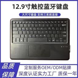 妙控無線鍵盤適用ipad平板筆記型電腦magic keyboard二代外接滑鼠靜音打字辦公便捷套裝迷你輕騎超薄 歷史價格詳細信息