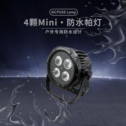 舞檯燈外殼500w舞檯燈外殼 投光燈外殼套件 投射燈外殼套件 歷史價格詳細信息