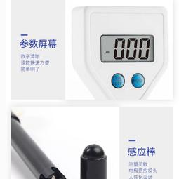 TDS EC筆 測水筆 水質檢測筆 測水筆 家用凈水器 飲用水 EC電導率 TDS筆 測水質 驗水筆 630-TDSEC 歷史價格詳細信息