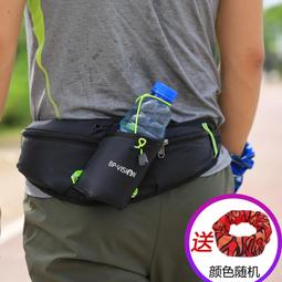 戶外運動跑步腰包男女士騎行健身瑜伽大容量腰包手機收納包BB08 歷史價格詳細信息