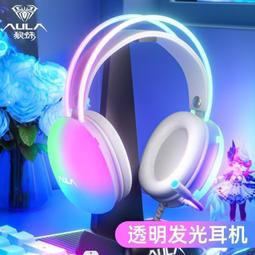 網吧專用，強烈推薦，硬件加強版 歷史價格詳細信息