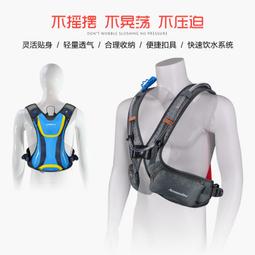 安美路越野跑步水袋背男戶外防水運動雙肩背自行車騎行背3L 歷史價格詳細信息